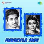 Chittaga Malar Mottaga poster