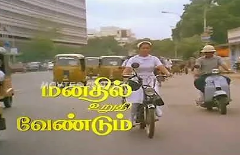 Manathil Uruthi Vendum poster