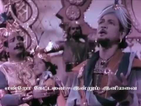 Maravene Entha Naalum poster