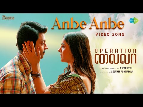 Anbe Anbe poster