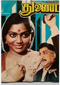 Anbe Thunai poster