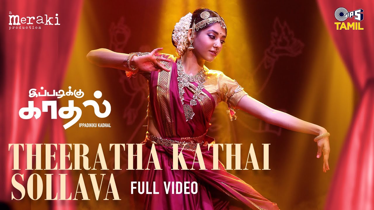 Theerattha Kathai Sollava poster