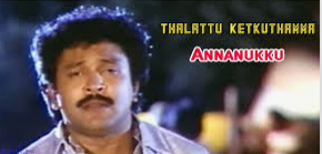 Annanukku Annanmaarae poster