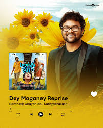 Dei Maganey (Reprise) poster