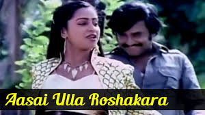 Aasai Ulla Roshakara poster