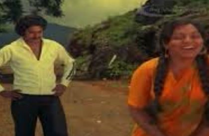 Anbu Mugam Thantha Sugam poster