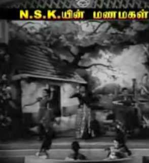 Nalla Penmani Miga Nalla poster