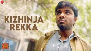 Kizhinja Rekka poster