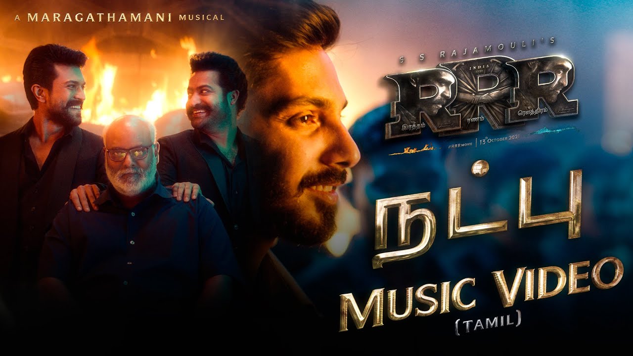 Natpu poster