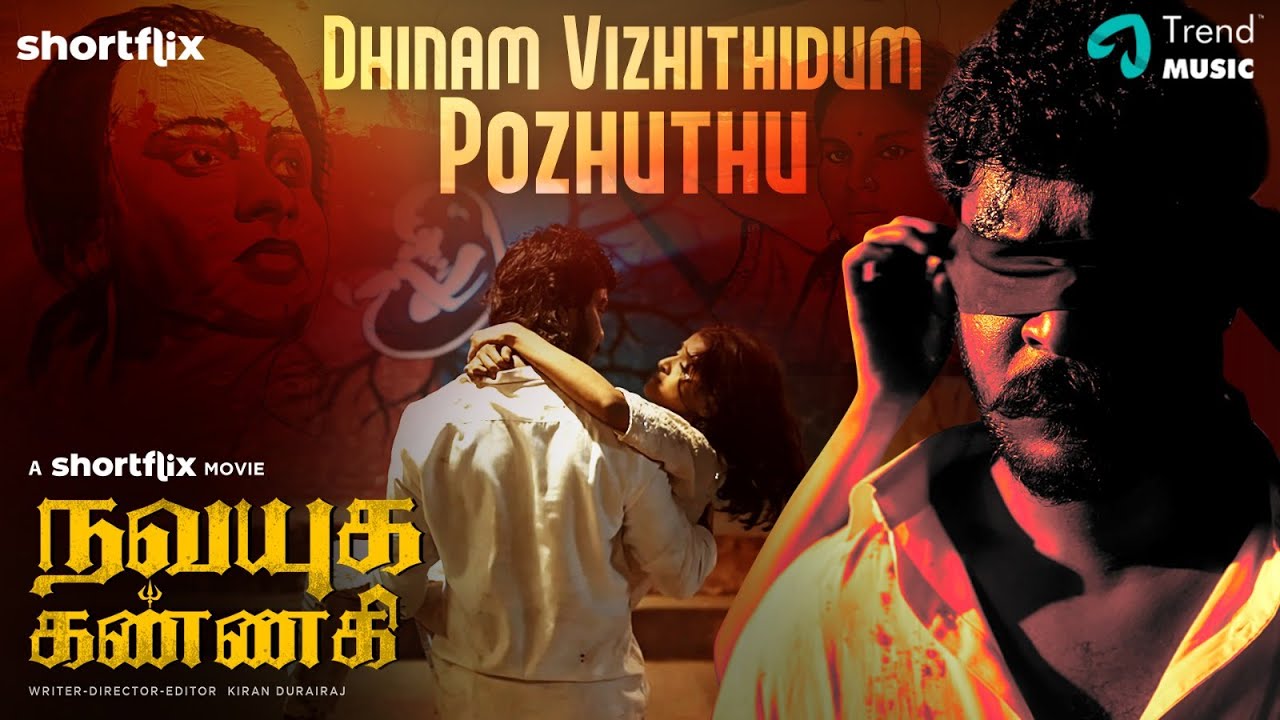 Dhinam Vizhithidum Pozhuthu poster