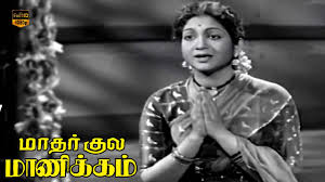 Srilalitha Dayabariye poster