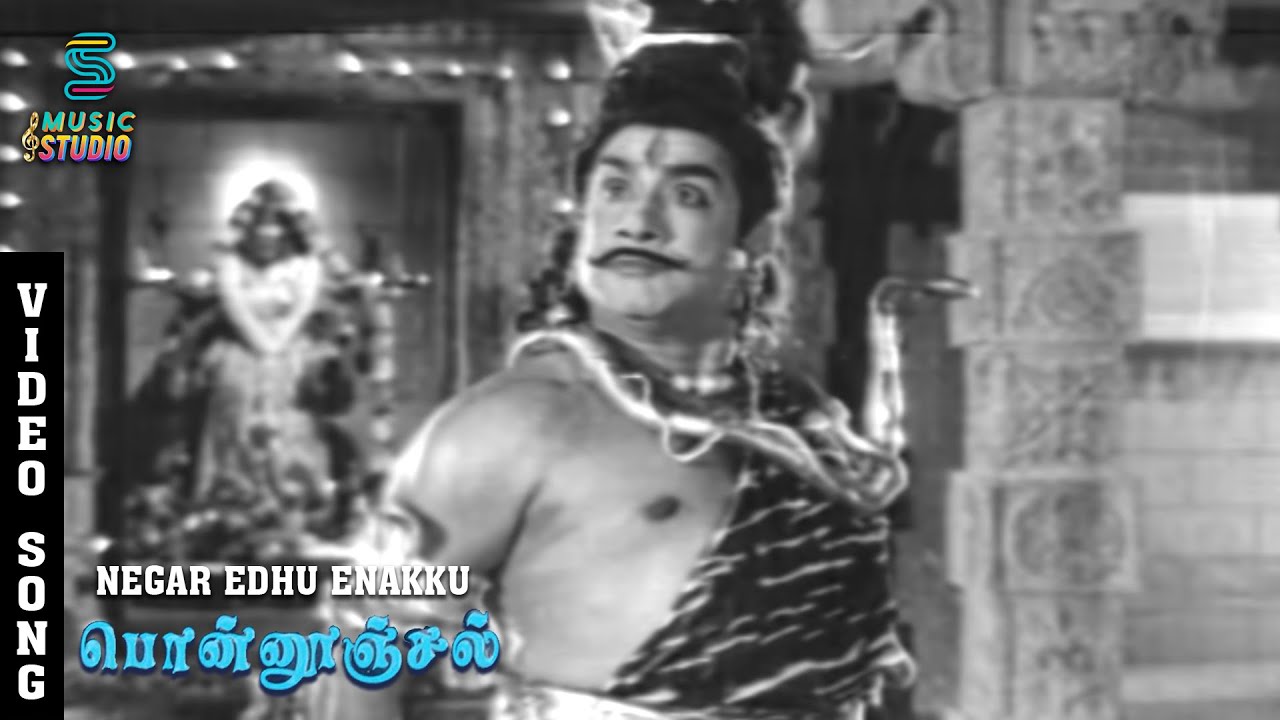 Nigaredhu Enakku poster