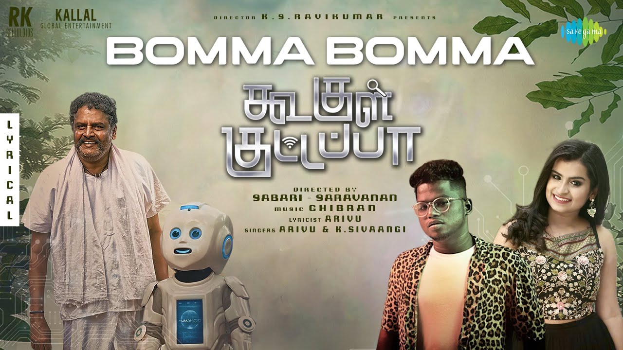 Bomma Bomma poster