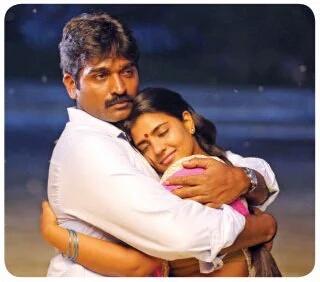 Aandipatti poster