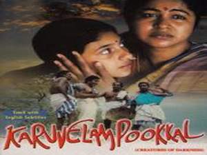 Kaalaiyila Kan Muzhichu poster