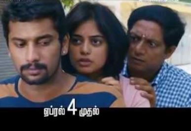 Moonu Kodi poster