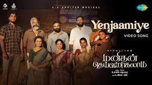 Yenjaamiye Song poster