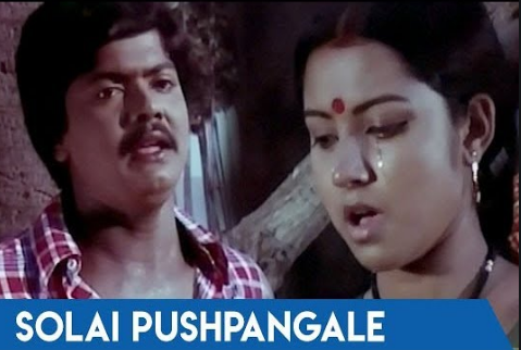 Solai Pushpangale poster