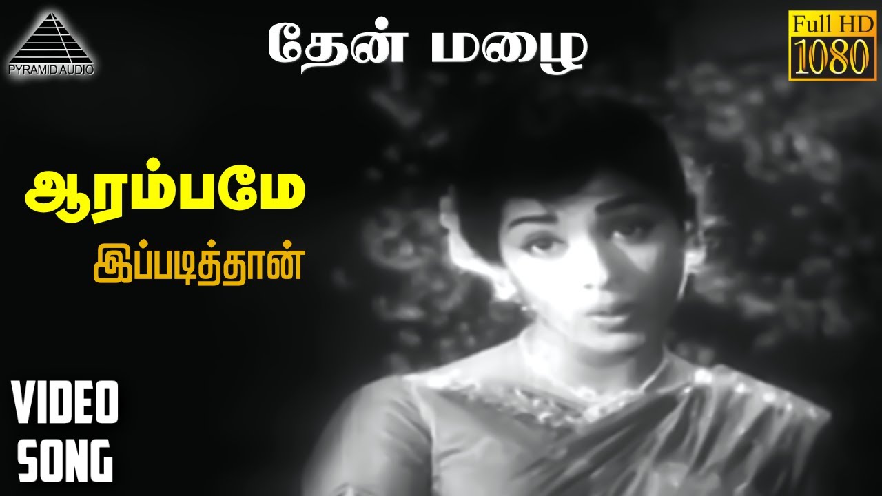 Aarambame Ippadithan poster