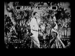 Mathanoda Radhi poster