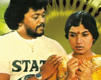 Vidhaitha Vidhai poster
