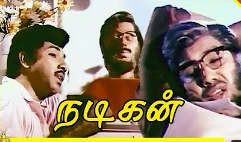 Enge Nimmadhi Enge Nimmadhi poster