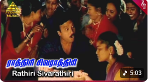 Raathiri Raathiri poster