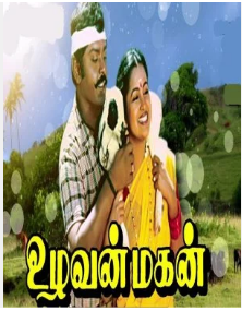 Maththapoo Kondaiyile poster