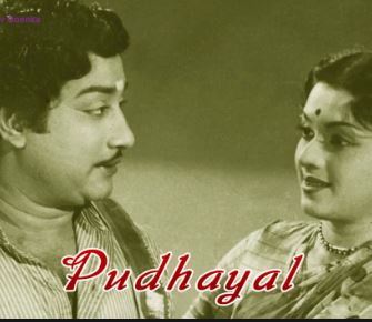Nallakalam Varugudhu poster