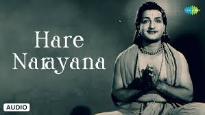 Hare Narayana poster