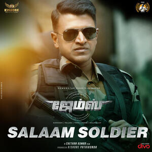 Salaam Soldier poster