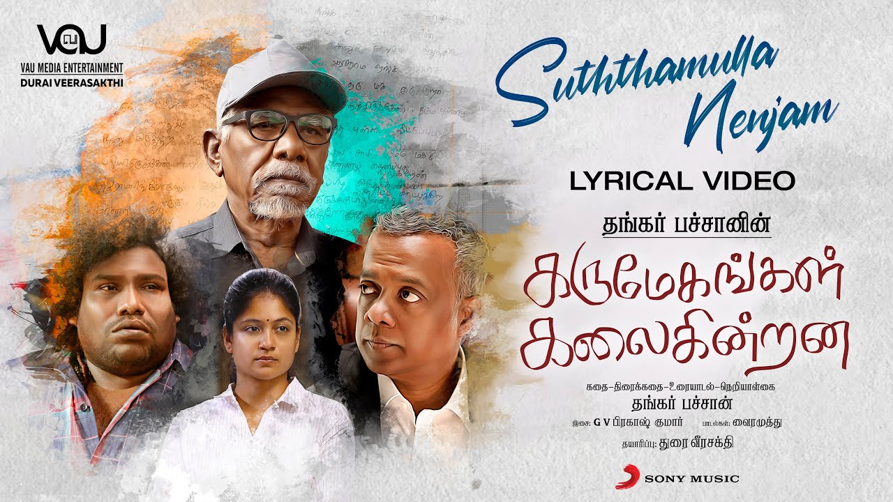 Suththamulla Nenjam poster
