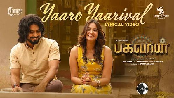 Yaro Yaarival poster