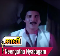 Neengatha Gnabagam Nenjile poster