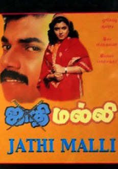 Solladi Barathamatha poster