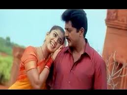 Oru Vaarthai Ketka poster