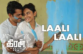 Laali Laali poster
