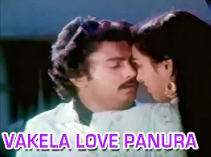Vakkeela Love Pannura poster