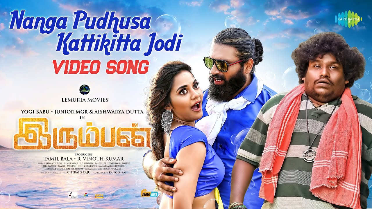 Nanga Pudhusa Kattikitta Jodi poster
