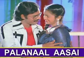 Palanaal Aasai poster