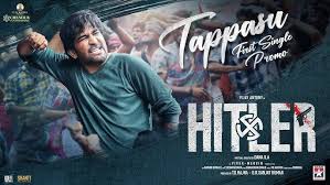 Tappasu poster