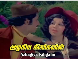 Azhagiya Kiligalin poster