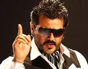 Em Thandhai poster