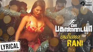 Indiana Rani poster