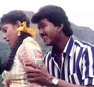 Singara Kannukku poster