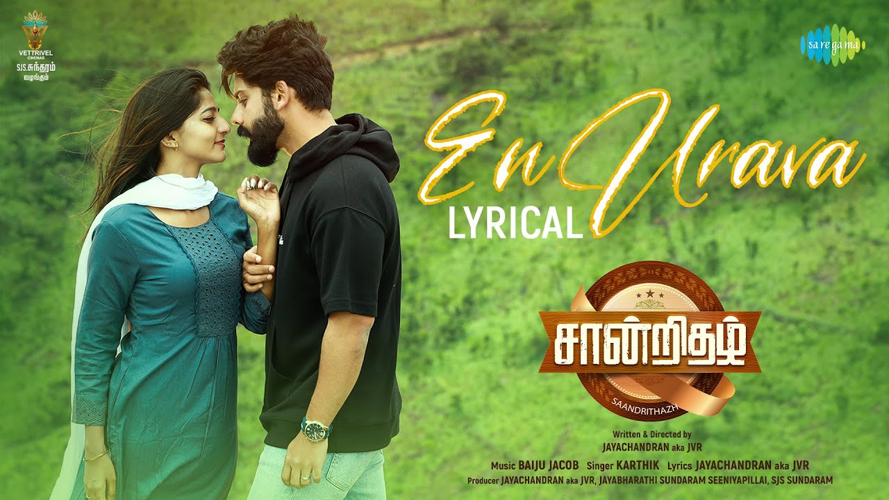 Saandrithazh poster