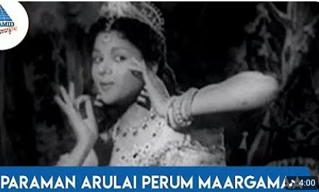 Paraman Arulai Perum poster