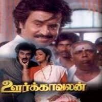 Melam Kotti Aadu poster
