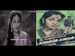 Vanna Tamizh Sornakili poster