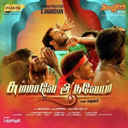 Rettai Jadai Kaari poster